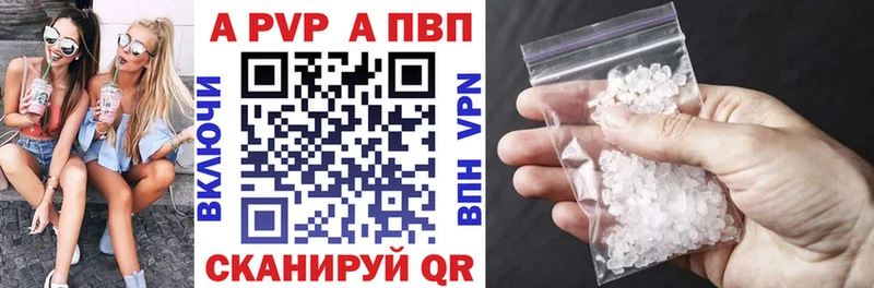 Купить закладку Сысерть Альфа ПВП  Меф мяу мяу  КОКАИН  Амфетамин  Марихуана  ГАШИШ 
