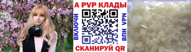 цена   маркетплейс Telegram  kraken tor  А ПВП Crystall  Сысерть 