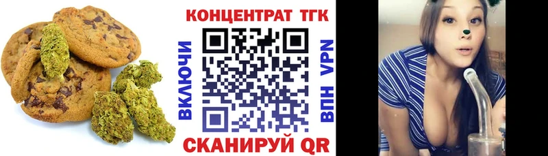 Canna-Cookies конопля  Сысерть 