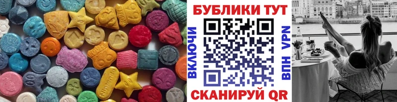 магазин продажи   Сысерть  ссылка на мегу ONION  ЭКСТАЗИ VHQ 