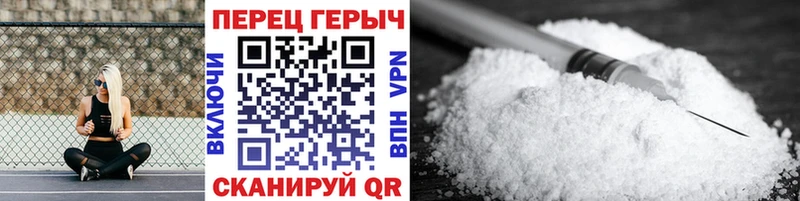 ГЕРОИН Heroin  дарнет шоп  Сысерть 