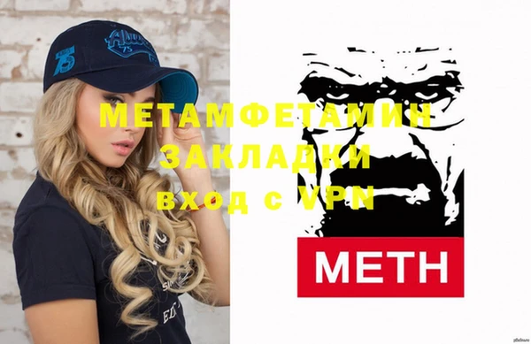 МДМА Надым