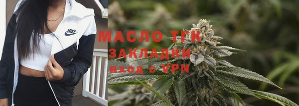 круглые Навашино