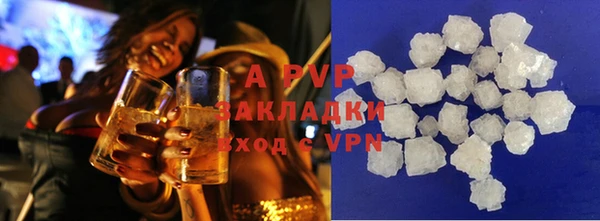 герыч Наволоки