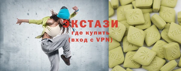 МДМА Надым
