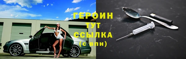 метадон Белая Калитва