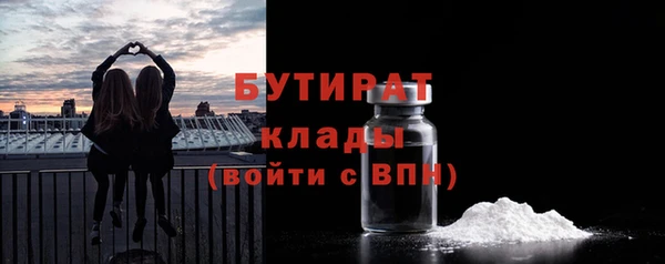 герыч Наволоки