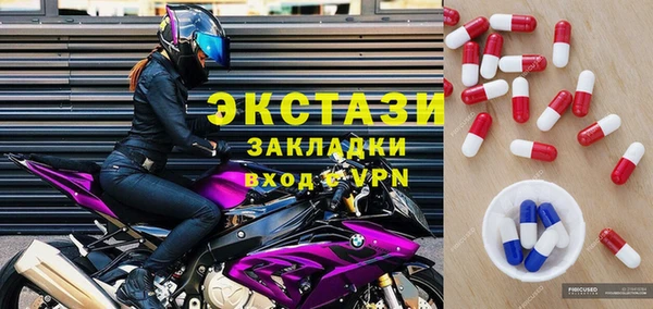 МДМА Надым