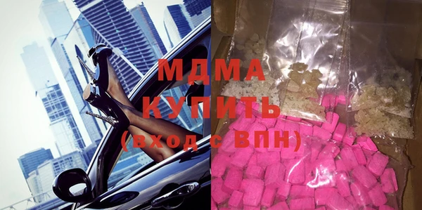 круглые Навашино