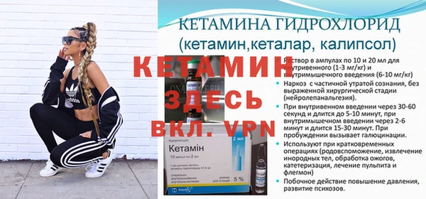 МДМА Надым