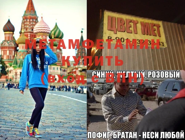 каннабис Новочеркасск