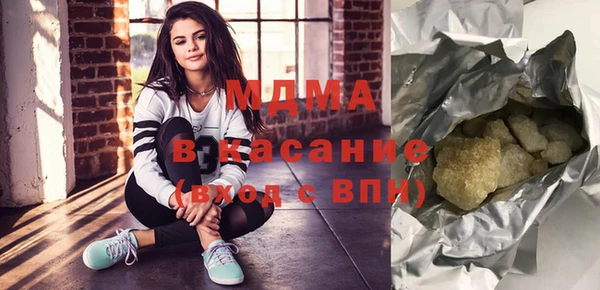 МДМА Надым