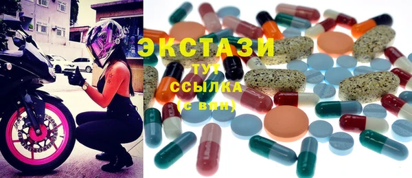круглые Навашино
