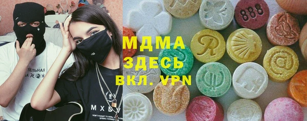 круглые Навашино