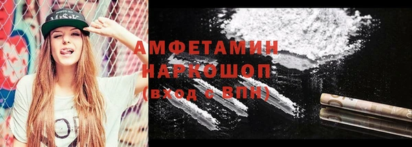 герыч Наволоки