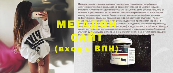 МДМА Надым