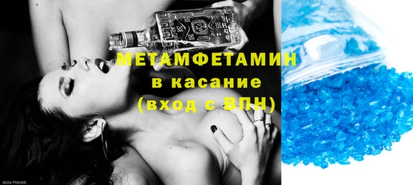 МДМА Надым