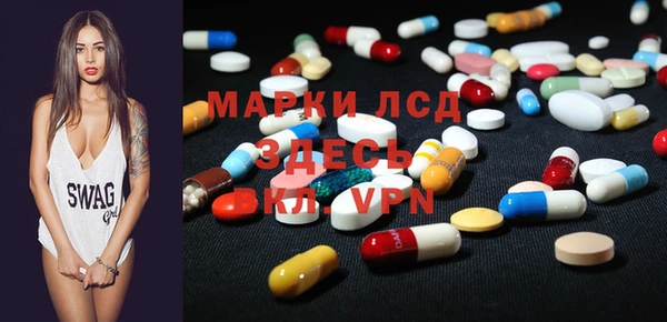 герыч Наволоки