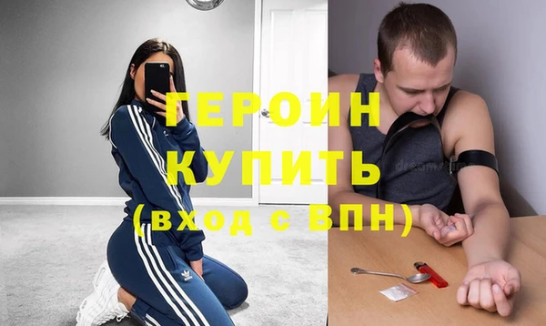 дистиллят марихуана Волгодонск