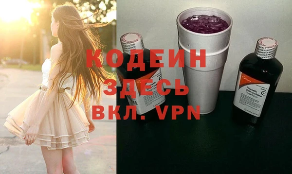 герыч Наволоки