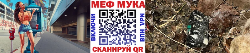 omg ТОР  цена наркотик  Сысерть  МЯУ-МЯУ кристаллы 