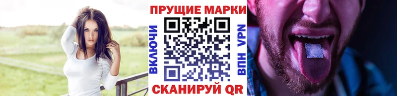 Марки N-bome 1,8мг нарко площадка официальный сайт mega ТОР Сысерть где найти наркотики