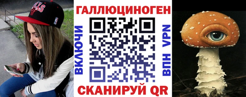 магазин    Сысерть  ОМГ ОМГ зеркало  Псилоцибиновые грибы мухоморы 